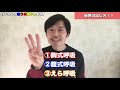 【ボイトレ】地声の出し方を詳しく解説、しっかり実践！【地声が出せない、分からない、弱い方へ】