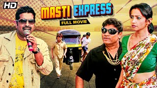 Masti Express (2011) – Comedy Movie | Rajpal Yadav, Johnny Lever, Divya Dutta