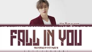 HA SUNGWOON  – 'FALL IN LOVE' (TRUE BEAUTY OST PART 6) Lyrics [Color Coded_Han_Rom_Eng]