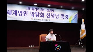 18년 3분기 특강1