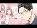 【スペシャルpv】江⼝拓也＆上⽥麗奈出演『いつわりの愛～契約婚の旦那さまは甘すぎる～ 漫画：金森ケイタ・原作：上乃凛子』【2023年注目度no.1コミックス第1巻発売記念！】