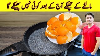 Kitchen Tips And Tricks By ijaz Ansari | Useful And AMAZING Kitchen Tips |