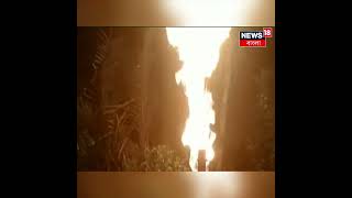 জলের বদলে Tubewell থেকে ধাউধাউ করে বেরোচ্ছে আগুনের শিখা, দেখুন | #shorts