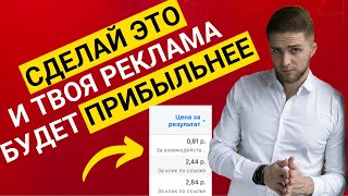 7 ХАКОВ РЕКЛАМЫ В INSTAGRAM | НАСТРОЙКА ТАРГЕТИРОВАННОЙ РЕКЛАМЫ В ИНСТАГРАМ | РЕКЛАМА INSTAGRAM