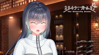 身体だけの関係ってコト！？ #16【２０４５、月より。】体験版 実況プレイ