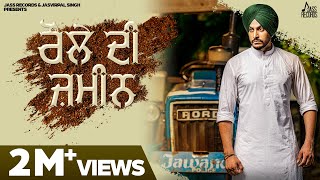 Raule Di Zameen | (Full Song ) | Rajvir Jawanda Ft.Ikwinder Singh | Punjabi Songs 2018