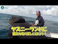 ヒラマサジギング in 沖ノ島！＠second stage久丸 2 2