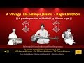 Ela Palimpa Jalamu  - Kambhoji - Restored from a vintage concert - Dr. M Balamuralikrishna (1964)