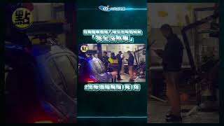 【點新聞】狂男開車衝撞八堵派出所值班台「完全沒煞車」 2警慘遭撞飛釀1死1傷