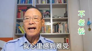 一位61岁的母亲从儿子家庭退出的经历，值得每一个老人借鉴