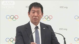 IOC会長選に日本人で初立候補の渡辺氏　公約で「五大陸五輪」アピール(2025年1月31日)