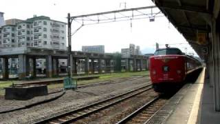 2009/6/7　特急「485系にちりん12号」発車@大分駅