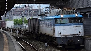 2017年 7月31日 陣原駅にて1091レ