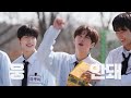 makemate1 🏀🏐 모르겠고 일단 몸부터 움직여 ma1 명랑 운동회 ep.01 kbs 방송