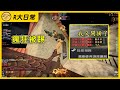 【Rinkoy】CSO R大的日常：由於太強經常被誤以為開掛！結果被F3踢出遊戲室！！