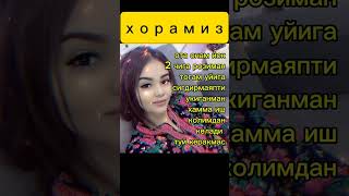 ХОРАЗМДАН ЭР БОРМИ ⁉️ #rekuzb #дуэт #cover #rek #hit #тикток #kesfet #тренд #keşfet #переписка