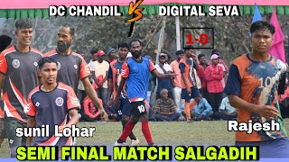 SEMI FINAL MATCH//DC CHANDIL 01 🆚 00 DIGITAL SEVA//AT:-SALGADIH//