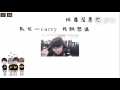 【rng不ng】继恩断义绝后，中野上演甜蜜互动