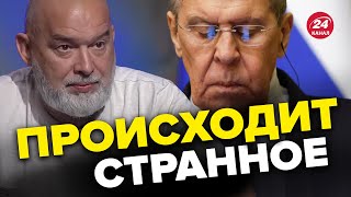 😳Лаврова отправят в ОТСТАВКУ? В Кремле хаос / ШЕЙТЕЛЬМАН @sheitelman ​