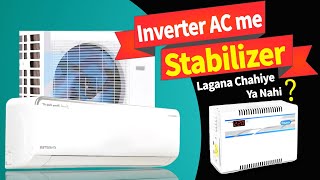 inverter ac mein stabilizer lagana chahiye ya nahi // inverter ac stabilizer required or not ?