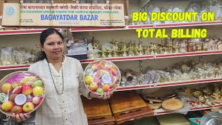 Goa Bagaytdar Bazaar Chavath special Discount Ganesh Chaturthi Discount Supermarket shopping