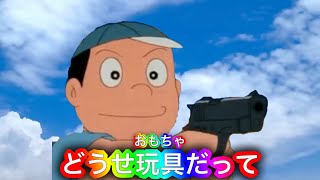 ノリノリブタゴリラ #キテレツ大百科