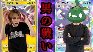 I've completed a deck that will win 100% against Daiki, so I tried it out.