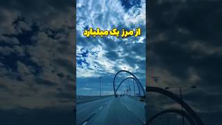 آمار غیر قابل باور دنیای خودرو🎌#shortvideo #shorts #خودروسازی #ماشین #آمریکا #خودرو #Amirkhodro #car