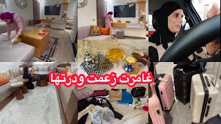 جمعت داري وسافرنا❤️شريت لراسي لبيسات كيحمقو❤️شدينا الطريق ماعرفنا فين نمشيو😴ارض الله واسعة وعريضة