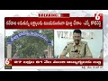 lowest crime rate in vikarabad ఆ జిల్లా లో క్రైమ్ రేట్ తక్కువ .... అది ఏ జిల్లా అంటే.. 6tv