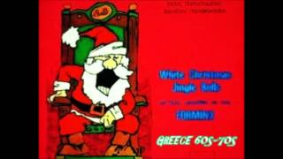 FORMINX - WHITE CHRISTMAS - GREECE 70s