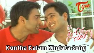 Nee Sneham Telugu Songs | Kontha kalam Kindata Video Song | Uday Kiran | Aarti Agarwal