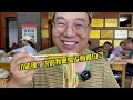 lanzhou beef noodles is a big comment on wu mule 8 pieces of noodles plus 30 pieces of fried por...