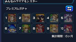 【モンスト】地獄ウリエル獣神化改でイデア  イデア適正0だけどウリエル獣神化したらクリア出来る！？