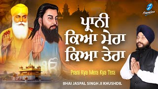 New Shabad Gurbani Kirtan 2025 New Shabad Kirtan - New Gurbani Shabad Bhai Jaspal Singh Ji Khushdil