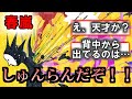 Johnさんの「春嵐」考察コメントまとめ！読み方はしゅんらんだぞ！！