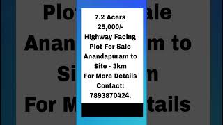 7893870424 || 25,000/- || Highway Facing Plot For Sale || Anandapuram || Vizag Offers