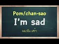 THAI TIME EP.1263 Learn to speak thai, read thai, write thai Thai lesson