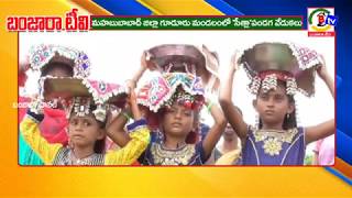 Banjara Seethala Festival at Guduru Mandal ,Mahabubabad