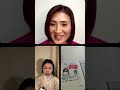 子どもが生まれてから関係に悩んでいた時に出逢い私自身が気づかせてもらえたベビーマッサージ～おがわみさき先生とのインスタライブ配信動画