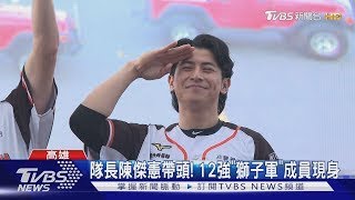 第17屆高雄大氣球遊行! 超人力霸王 奧拉夫首次現身吸睛｜TVBS新聞