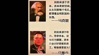 专制独裁vs自由民主 等价于 流氓vs文明。人类文明发展必然是民主自由的。人类文明发展，人人有责！