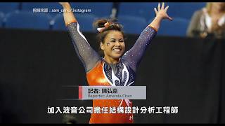 【天下新聞】路易斯安納州: 體操運動員空翻失誤折斷腿 Sky Link TV Chinese News 04082019