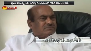 MP JC Diwakar Reddy Attacks on MLA Prabhakar Chowdary - Watch Exclusive