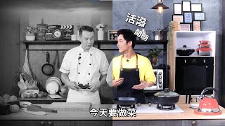 【全聯福利中心】爸爸回家做晚飯EP136 - Tapas燻鮭魚龍蝦沙拉小吐司 vs 竹笙枸杞燉雞