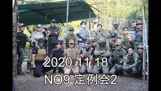 2020.11.18 NO9 定例会2