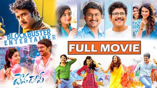Nani And Nagarjuna Telugu Full Movie | Nani Movies | Nagarjuna | @TeluguPrimeTV