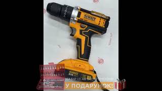 ШУРУПОВЕРТ DEWALT