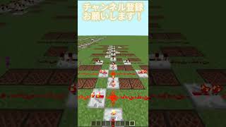 【三原色】作ってみた！ #minecraftshorts #マイクラ #minecraft #音ブロック #shorts