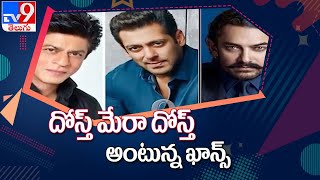 First time in Bollywood history : Shah Rukh, Salman, Aamir to share screen together - TV9
